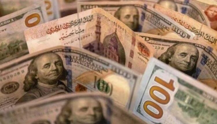 48.27 جنيه.. أعلى سعر لبيع الدولار اليوم في مصر السبت 20 سبتمبر 2025 2026