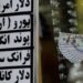 انهيار العملة الإيرانية.. الدولار يتجاوز 103,500 تومان في طهران 2025