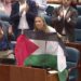 البرلمان الإسباني يحتفي بموقف نائبة ترفع العلم الفلسطيني في مواجهة سياسية محتدمة 2026