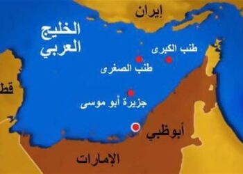 إيران ترفض بيان مجلس التعاون وبريطانيا: السيادة على الجزر الثلاث "غير قابلة للنقاش" 2025