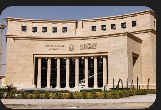 قرار الجرأة… قرار المركزى المصرى : الفائدة تتراجع والمواطن يترقب عوائد الانفراج 1 قرار الجرأة… قرار المركزى المصرى : الفائدة تتراجع والمواطن يترقب عوائد الانفراج 2025