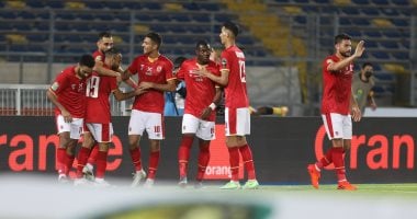 الأهلي المصرى يهزم ايجل نوار البورندى بهدف مقابل لاشئ فى بطولة دورى ابطال افريقيا 1 الأهلي المصرى يهزم ايجل نوار البورندى بهدف مقابل لاشئ فى بطولة دورى ابطال افريقيا 2025