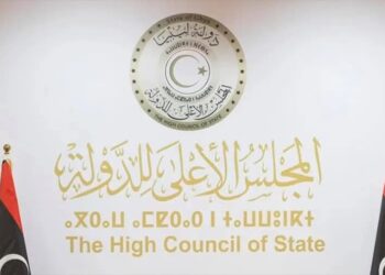 جدل متصاعد في ليبيا.. مجلس الدولة يرفض تحصين قرارات التعيين العسكري الصادرة عن مجلس النواب 2025