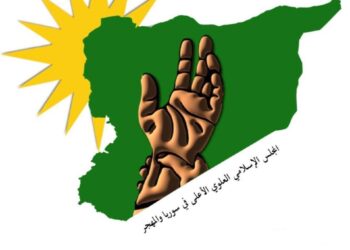 ردًا على الخطف: المجلس العلوي يطالب بالفيدرالية كدرع لحماية الطوائف من جرائم السلطة 2025