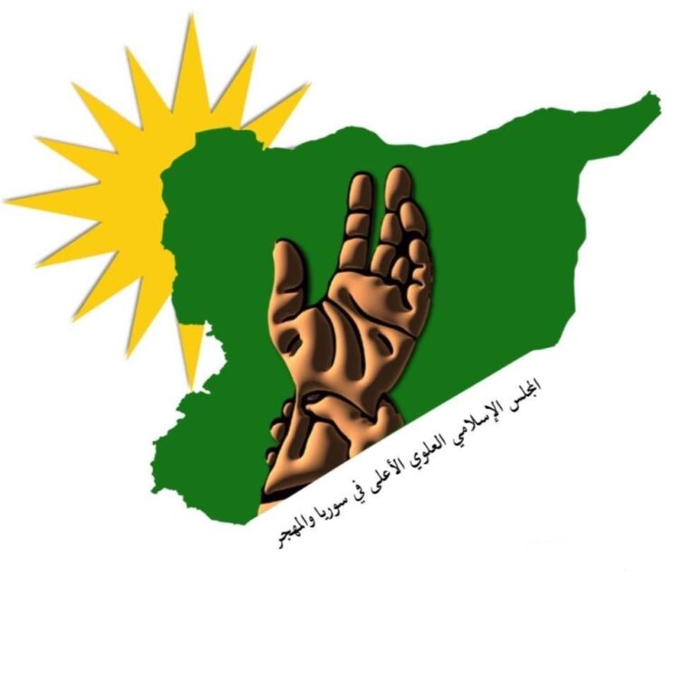 ردًا على الخطف: المجلس العلوي يطالب بالفيدرالية كدرع لحماية الطوائف من جرائم السلطة 2025