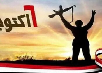 هل تعمل يوم الخميس في مصر؟ وزارة العمل تعلن إجازة رسمية بمناسبة 6 أكتوبر 2025