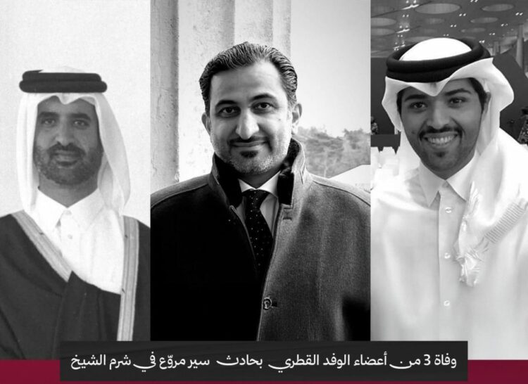 اول صورة لاعضاء الوفد القطرى الرسمى الذى توفوا فى حادث السير بشرم الشيخ  2025