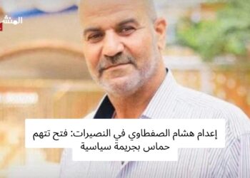 إعدام هشام الصفطاوي في النصيرات يهزّ غزة وفتح تدين وتطالب بالمحاسبة 2025