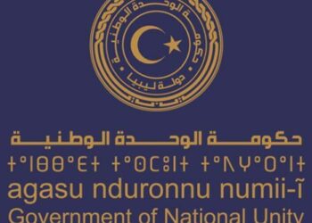 حكومة الوحدة الوطنية الليبية في واشنطن: لقاءات مع البنوك العالمية وبيونغ لتعزيز الاستثمار والتنمية 2025