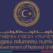 حكومة الوحدة الوطنية الليبية في واشنطن: لقاءات مع البنوك العالمية وبيونغ لتعزيز الاستثمار والتنمية 2026