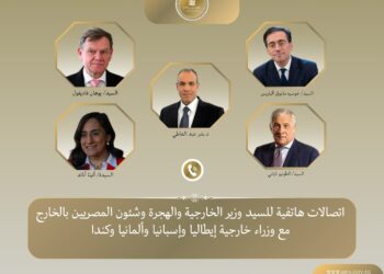 القاهرة تستعد لاستضافة مؤتمر دولي لإعمار غزة في نوفمبر 2025.. و"عبد العاطي" يناقش خطة التعافي مع 4 وزراء خارجية 2025