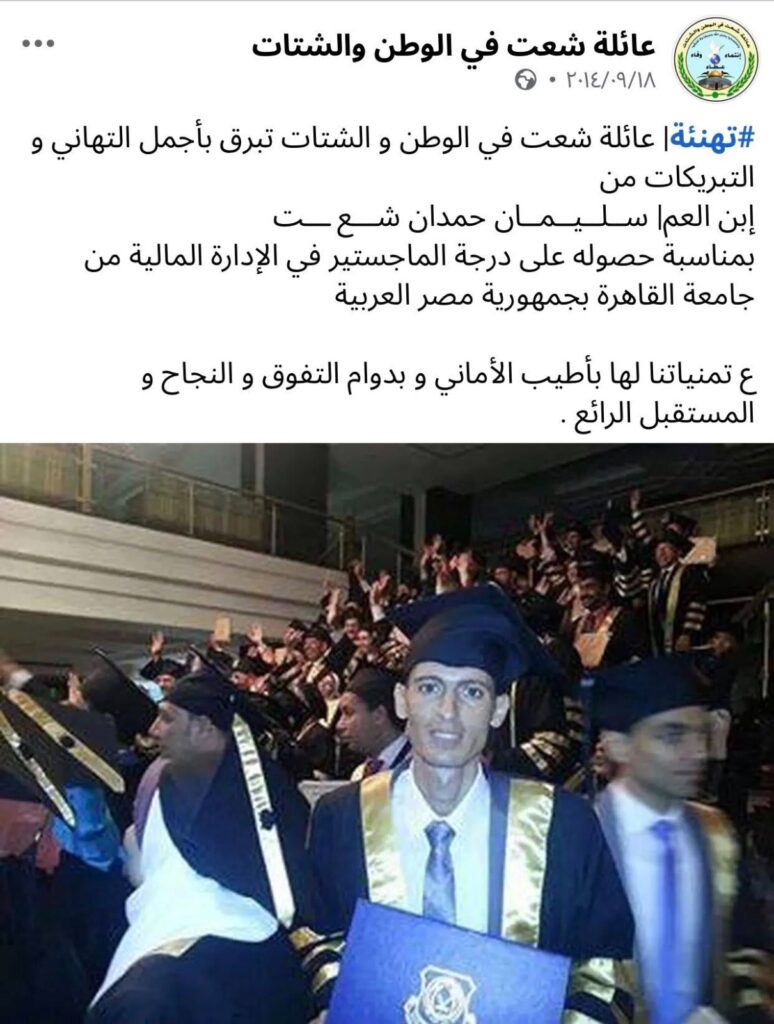 أكرم شعت يثير الجدل في الفيوم: الأصول الفلسطينية لمرشح "إطسا" تشعل سباق مجلس النواب 2025 3 أكرم شعت يثير الجدل في الفيوم: الأصول الفلسطينية لمرشح "إطسا" تشعل سباق مجلس النواب 2025 2025