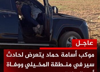 حادث سير بمحيط موكب رئيس الحكومة الليبية أسامة حماد دون إصابات له "فيديو" 2025