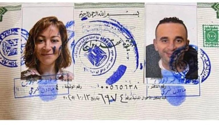 وثيقة زواج منة شلبي 2025 تثيل الجدل من هو العريس؟ "صورة" 2 وثيقة زواج منة شلبي 2025 تثيل الجدل من هو العريس؟ "صورة" 2025