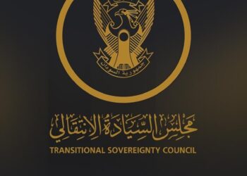 مجلس السيادة الانتقالي السوداني يعلق على مفاوضات واشنطن 2025
