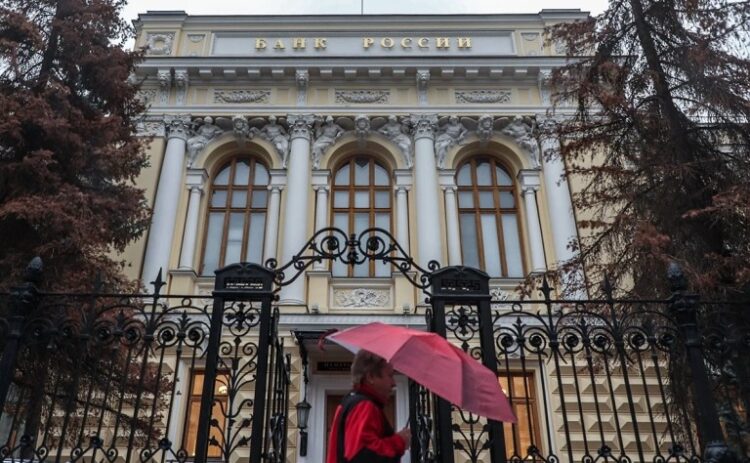 البنك المركزي الروسي يخفض سعر الفائدة الرئيسي للمرة الرابعة على التوالي في 2025 2026
