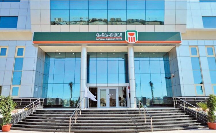 أصول البنك الأهلي المصري ترتفع إلى 8.5 تريليون جنيه بنهاية مارس 2025 2025