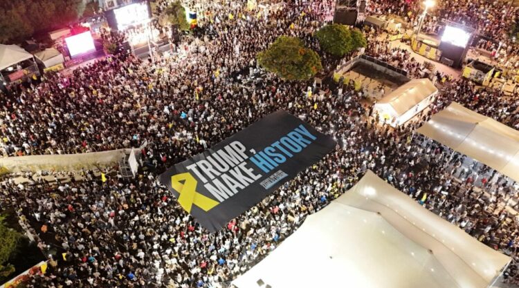 استطلاع إسرائيلى : الرأي العام يمنح ترامب الفضل الأكبر في اتفاق الهدنة بقطاع غزة 1 استطلاع إسرائيلى : الرأي العام يمنح ترامب الفضل الأكبر في اتفاق الهدنة بقطاع غزة 2025