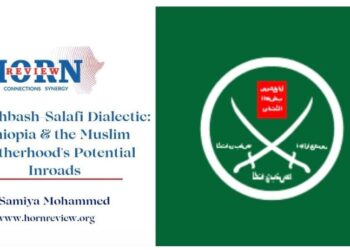 النفوذ المتصاعد لجماعة الإخوان المسلمين في إثيوبيا دراسة تكشف التفاصيل 2025