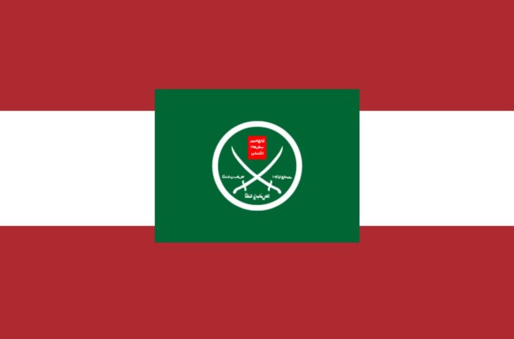 النمسا تتحرك ضد جماعة الإخوان المسلمين بعد اكتشاف جاسوس داخل الاستخبارات 2025