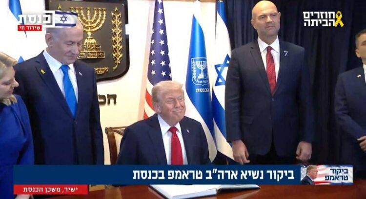 ترامب يدوّن "بداية جديدة" في سجل ضيوف الكنيست الإسرائيلي 1 ترامب يدوّن "بداية جديدة" في سجل ضيوف الكنيست الإسرائيلي 2025