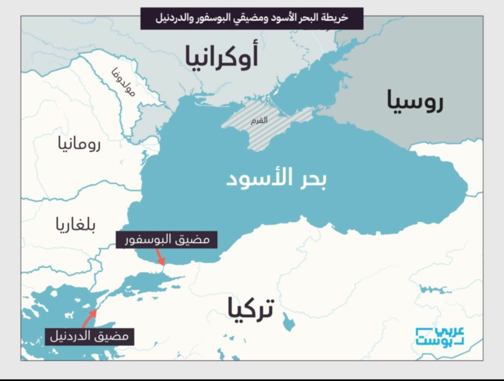 تركيا: هجوم جديد بطائرة مسيرة يستهدف ناقلة نفط روسية في البحر الأسود 2026