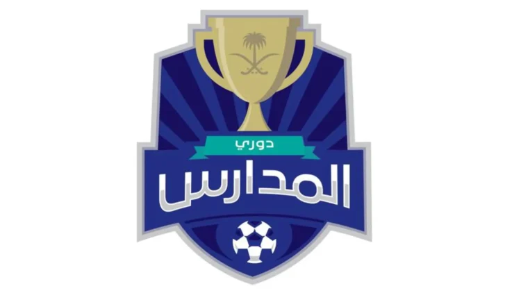 انطلاقة استثنائية لدوري المدارس السعودي: 320 ألف موهبة تنتظر النجومية 2025