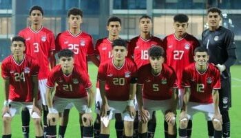 موعد مباراة منتخب مصر وهايتي والقنوات الناقلة في كأس العالم للناشئين 2025 2025