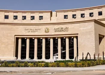 الفائدة في مهب الرياح: المركزي المصري يواجه التضخم بالثبات …آمال المستثمرين تتأرجح 2025