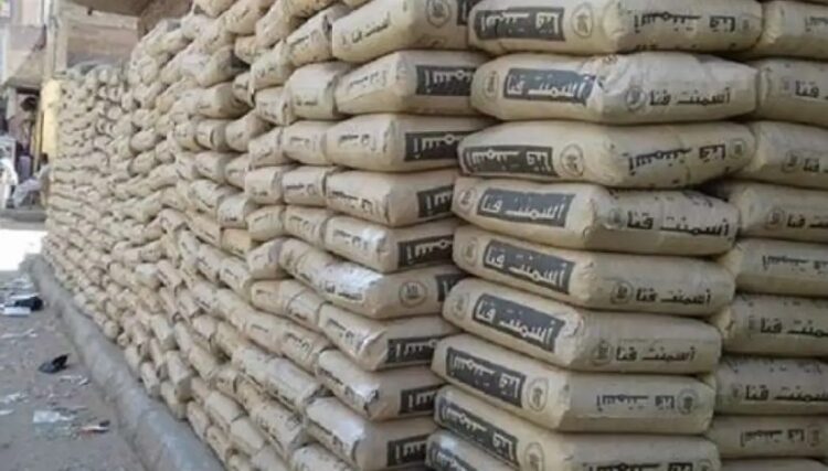 اسعار الأسمنت اليوم فى مصر … ثبات السعر بالسوق الرسمى وانخفاض فى الموازي 2026