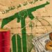 المال هو الهدف: واشنطن تستهدف مليار دولار حولتها إيران إلى حزب الله في 2025 8 المال هو الهدف: واشنطن تستهدف مليار دولار حولتها إيران إلى حزب الله في 2025 2025