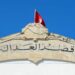 تونس : الحكم خمس سنوات على المحامي والمعارض البارز أحمد صواب 8 تونس : الحكم خمس سنوات على المحامي والمعارض البارز أحمد صواب 2025
