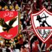 قمة 9 نوفمبر: الأهلي والزمالك في نهائي كأس السوبر المصري 2025 بالإمارات 2026