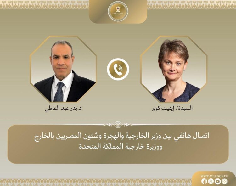 وزيرا خارجية مصر وبريطانيا يتفقان على دعم الإعمار في غزة وفتح ممرات السودان 2026