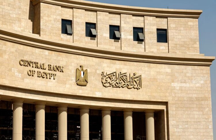 3 عوامل رئيسية وراء تجاوز احتياطي البنك المركزي المصري 50 مليار دولار 1 3 عوامل رئيسية وراء تجاوز احتياطي البنك المركزي المصري 50 مليار دولار 2025