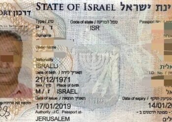 القبض على إيرانيين في موريشيوس بحوزتهما جوازات سفر مزورة من إسرائيل 2025