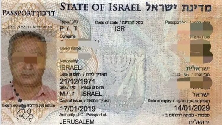 القبض على إيرانيين في موريشيوس بحوزتهما جوازات سفر مزورة من إسرائيل 1 القبض على إيرانيين في موريشيوس بحوزتهما جوازات سفر مزورة من إسرائيل 2025