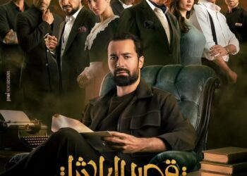أحمد حاتم يتألق في "قصر الباشا": الفيلم يقترب من 7 ملايين جنيه بعد أسبوع واحد 2025
