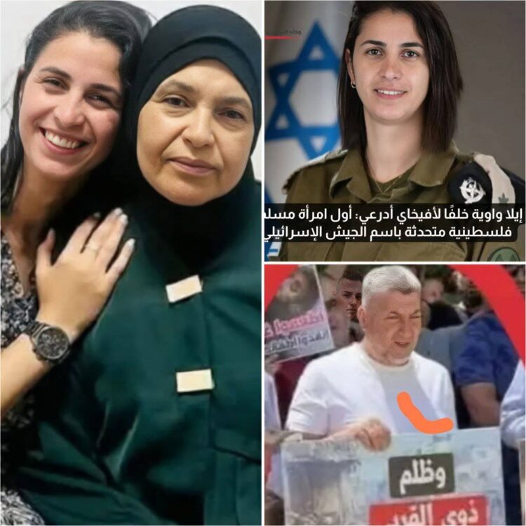 من هي كابتن إيلا الناطقة الجديدة للجيش الإسرائيلي؟ ابنة قيادي إخواني يهتف ضد مصر في تل أبيب 1 من هي كابتن إيلا الناطقة الجديدة للجيش الإسرائيلي؟ ابنة قيادي إخواني يهتف ضد مصر في تل أبيب 2025