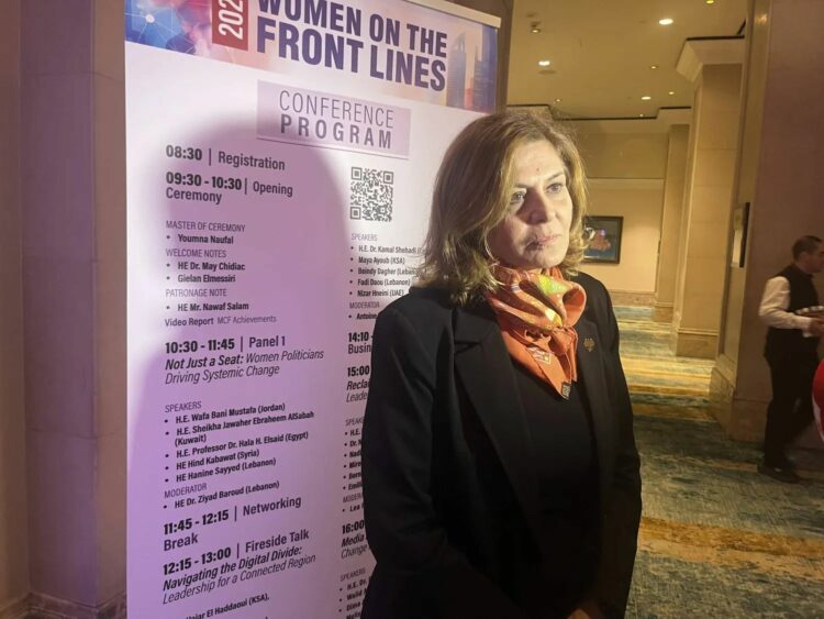 “نساء على خطوط المواجهة” بيروت تستضيف مؤتمر لتعزيز دور المرأة في القيادة وصنع التغيير 2026