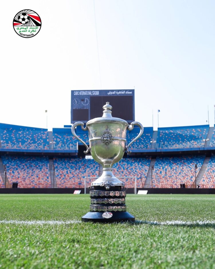 نتائج قرعة كأس مصر 2025-2026 | مباريات نارية للأهلي والزمالك وبيراميدز 2026