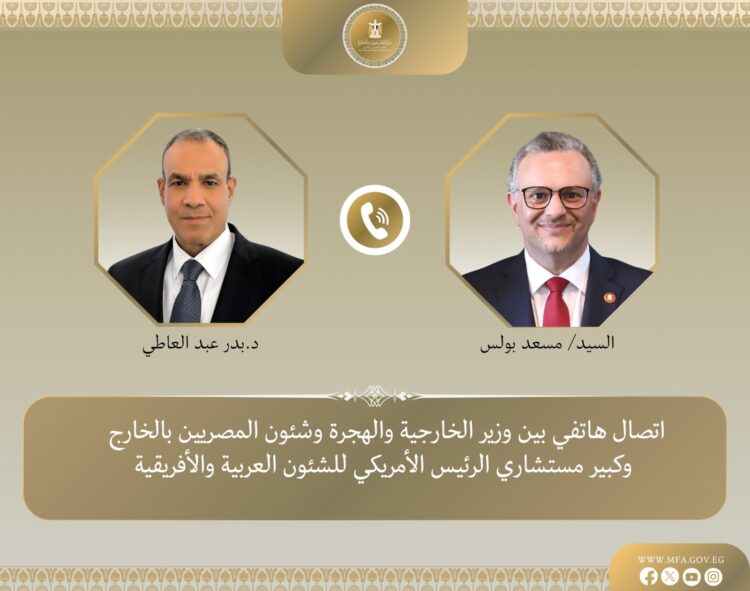 ما بعد بيان الرباعية: القاهرة تطالب واشنطن بدعم وحدة السودان ووقف "انتهاكات الفاشر" 2026