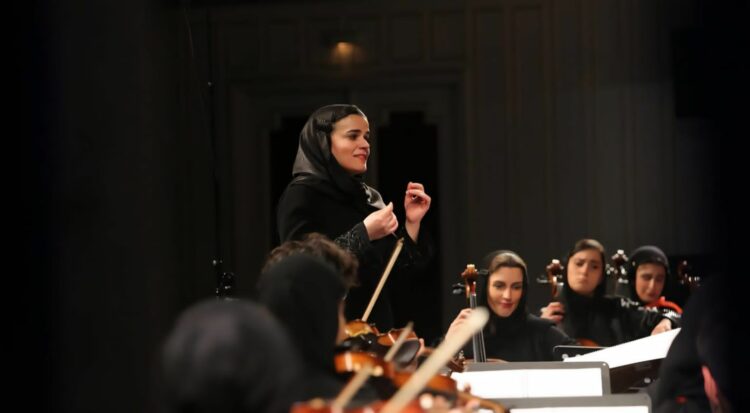 لحظة تاريخية في إيران: امرأة تقود الأوركسترا السيمفونية لأول مرة منذ 1979 2026