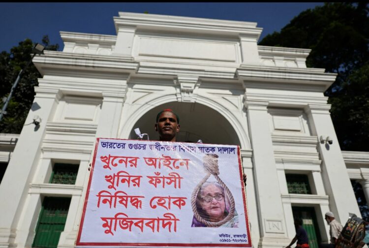 بنجلاديش: الحكم بالإعدام على رئيسة الوزراء السابقة الشيخة حسينة واحتجاجات واسعة فى العاصمة دكا 2026