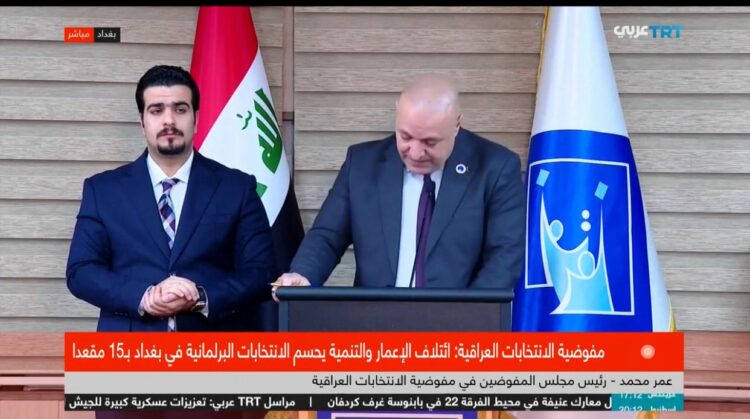 العراق :المفوضية العليا تعلن النتائج النهائية لانتخابات بغداد،، ائتلاف الإعمار والتنمية يتصدر ب ١٥ مقعدًا 2026