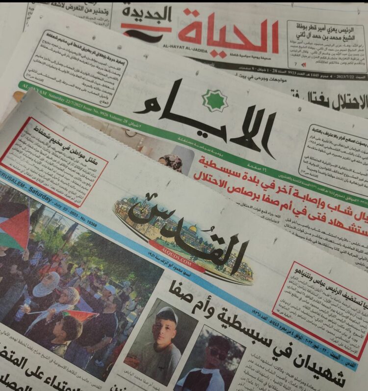 دراسة حديثة ترصد حجم " معاداة السامية " فى الصحف الفلسطينية الرسمية 1 دراسة حديثة ترصد حجم " معاداة السامية " فى الصحف الفلسطينية الرسمية 2025