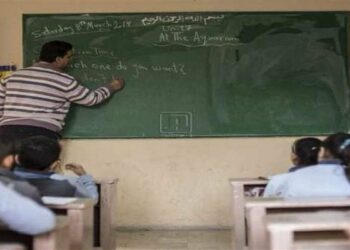 وزارة التربية والتعليم تبدأ صرف حافز التدريس للمعلمين 2025 2025