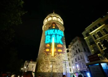 انطلاق أسبوع التجارة الإلكترونية في تركيا بإسطنبول تحت شعار “المستقبل التجاري” 2 انطلاق أسبوع التجارة الإلكترونية في تركيا بإسطنبول تحت شعار “المستقبل التجاري” 2025