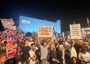 تل أبيب تشتعل غضبًا: مظاهرات واسعة تتهم نتنياهو بإخفاء حقيقة «هزيمة 7 أكتوبر» 2025
