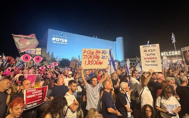 تل أبيب تشتعل غضبًا: مظاهرات واسعة تتهم نتنياهو بإخفاء حقيقة «هزيمة 7 أكتوبر» 1 تل أبيب تشتعل غضبًا: مظاهرات واسعة تتهم نتنياهو بإخفاء حقيقة «هزيمة 7 أكتوبر» 2025